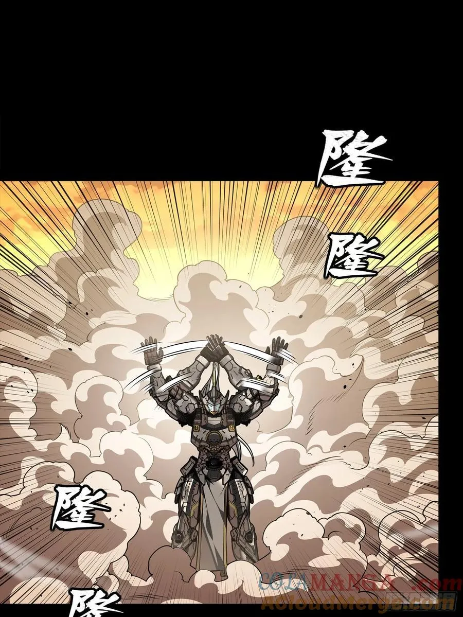 273 霸道女师傅 第4页