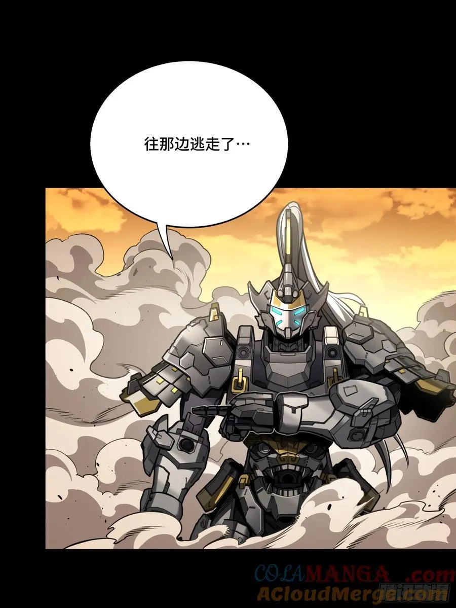 273 霸道女师傅 第10页