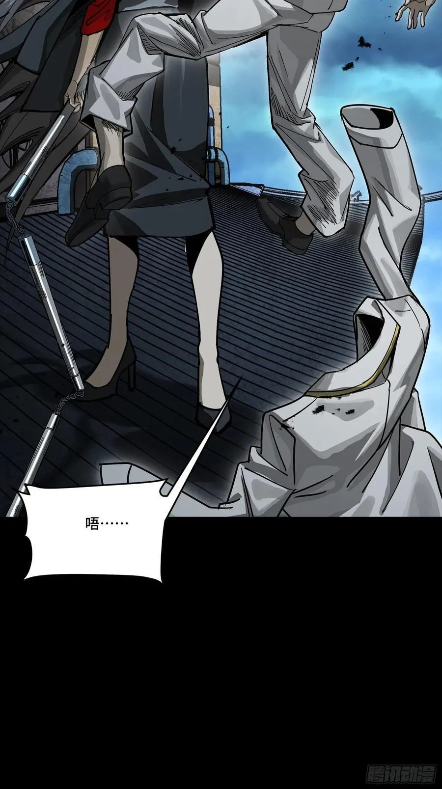 273 霸道女师傅 第45页