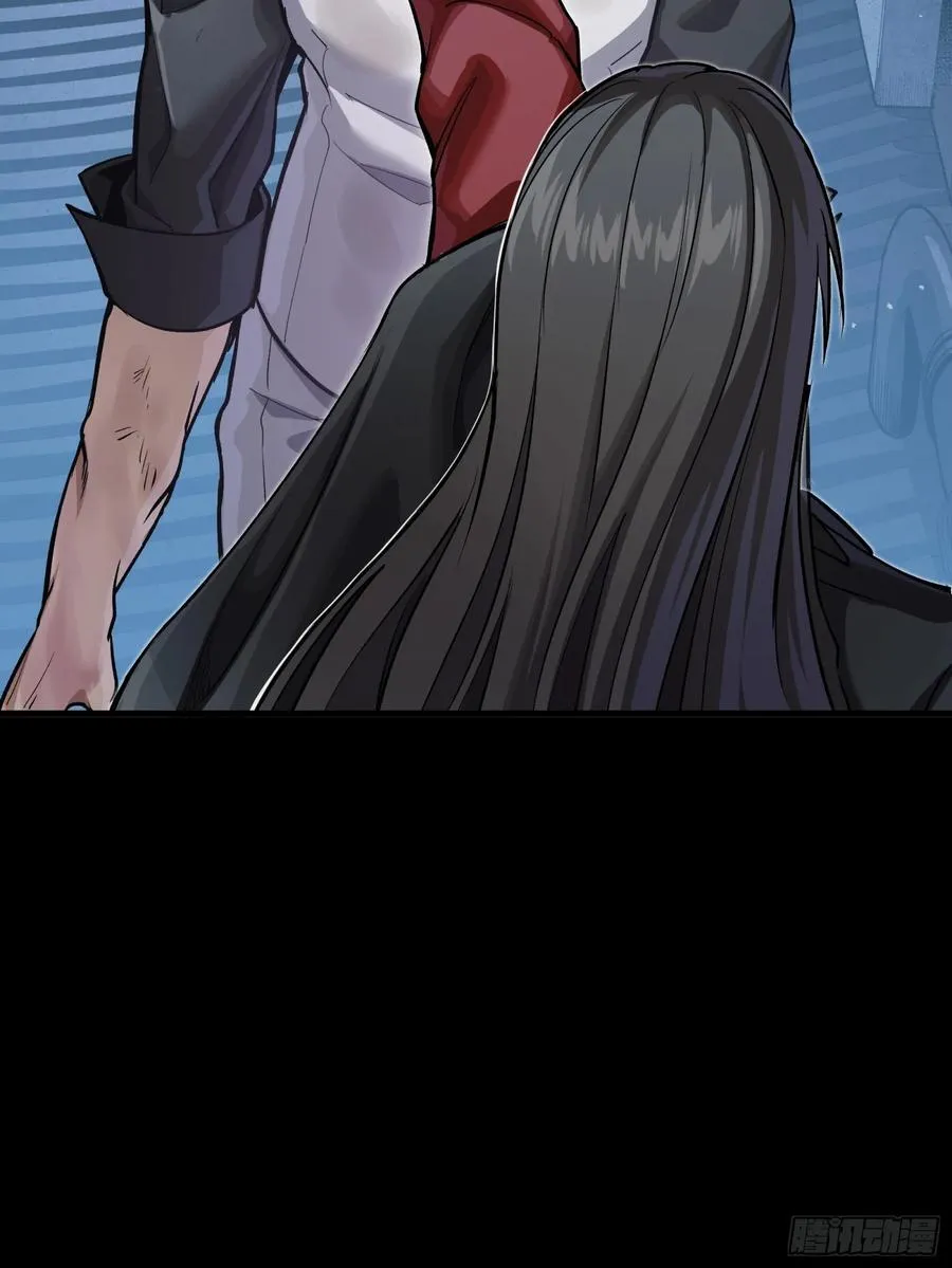 273 霸道女师傅 第48页