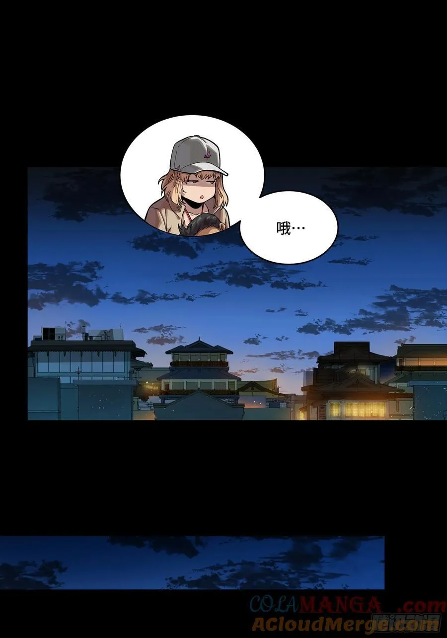 273 霸道女师傅 第61页