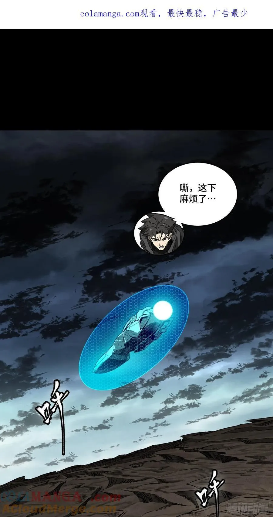 274 回宫面圣 第1页