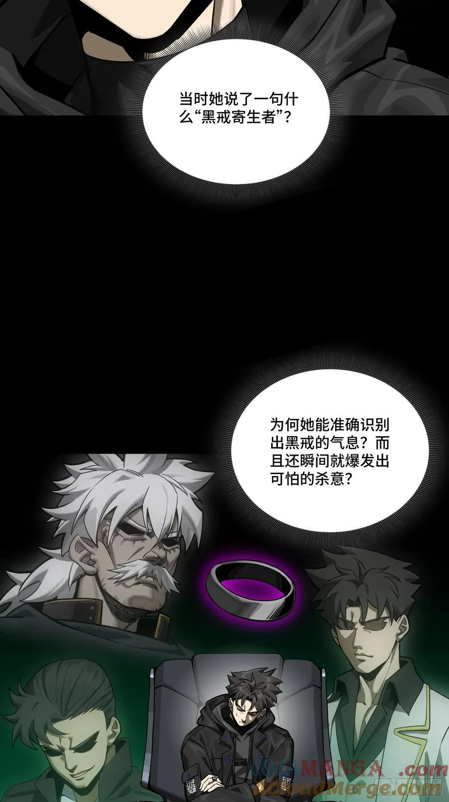 274 回宫面圣 第10页