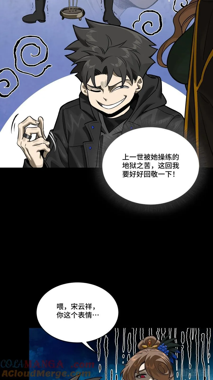 274 回宫面圣 第16页