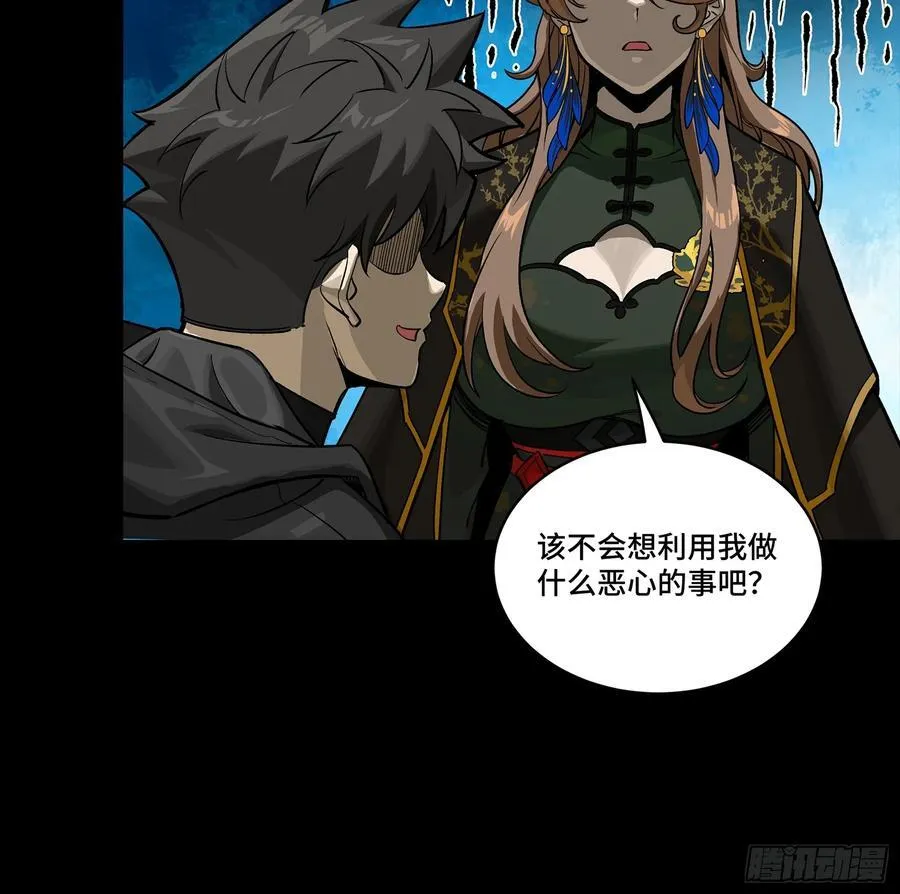 274 回宫面圣 第17页