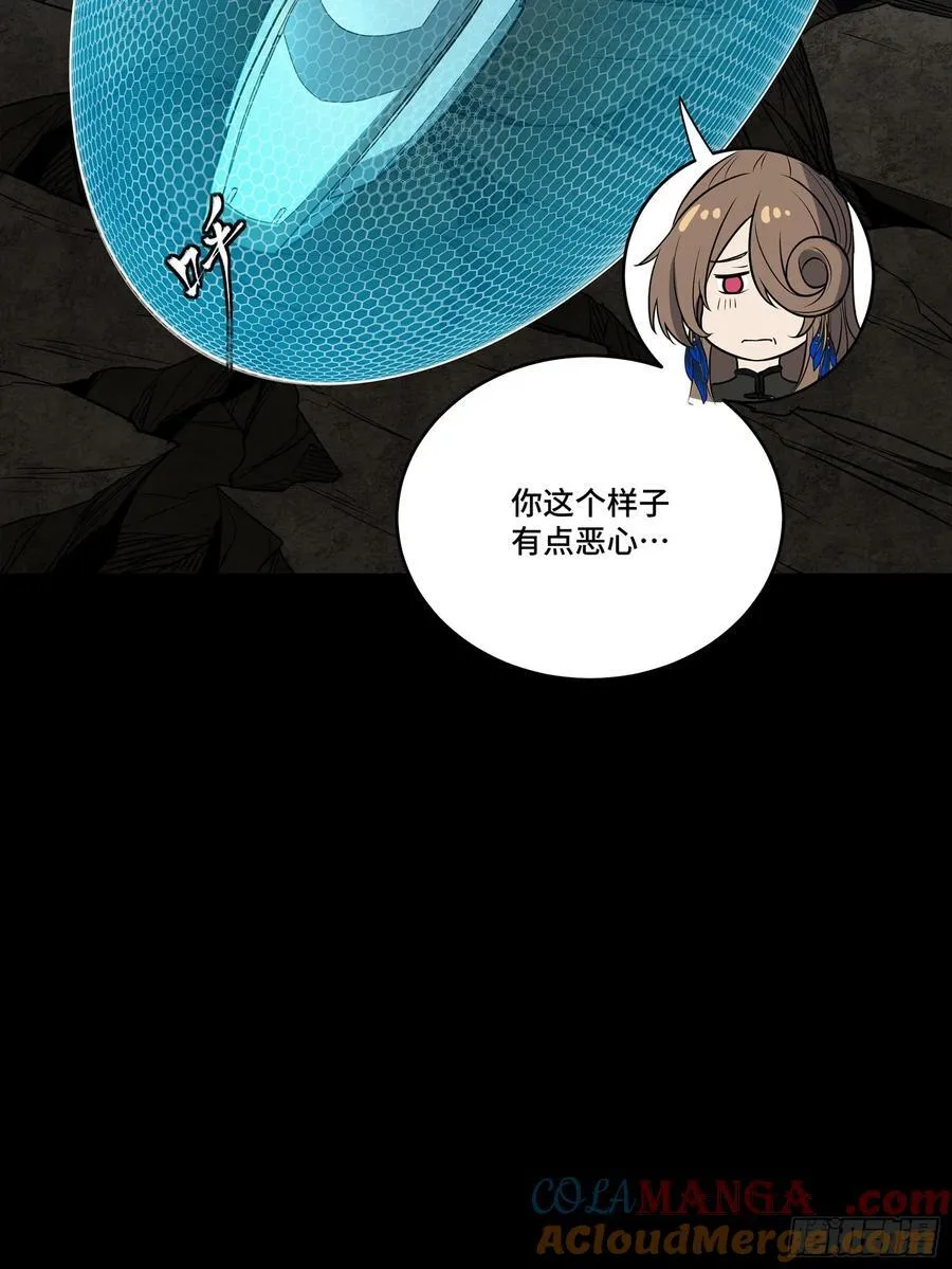 274 回宫面圣 第19页