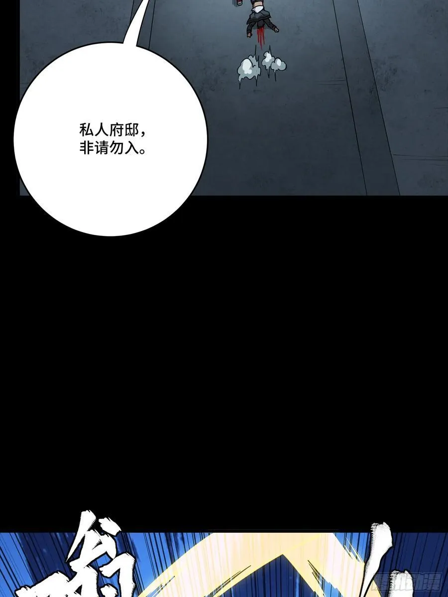 274 回宫面圣 第24页