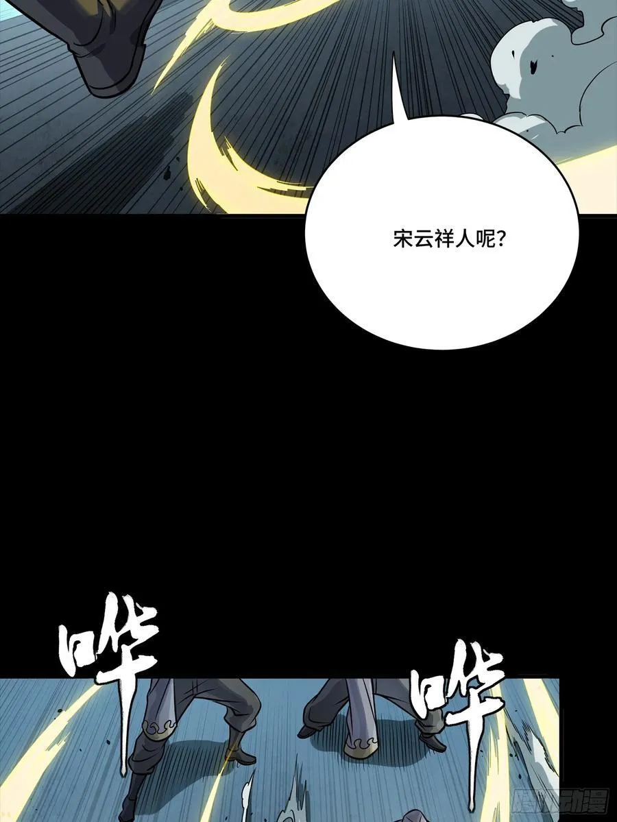 274 回宫面圣 第26页
