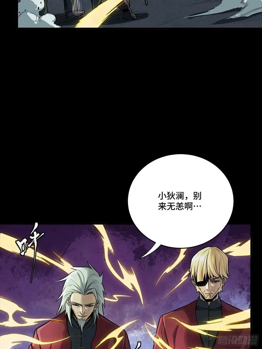 274 回宫面圣 第29页