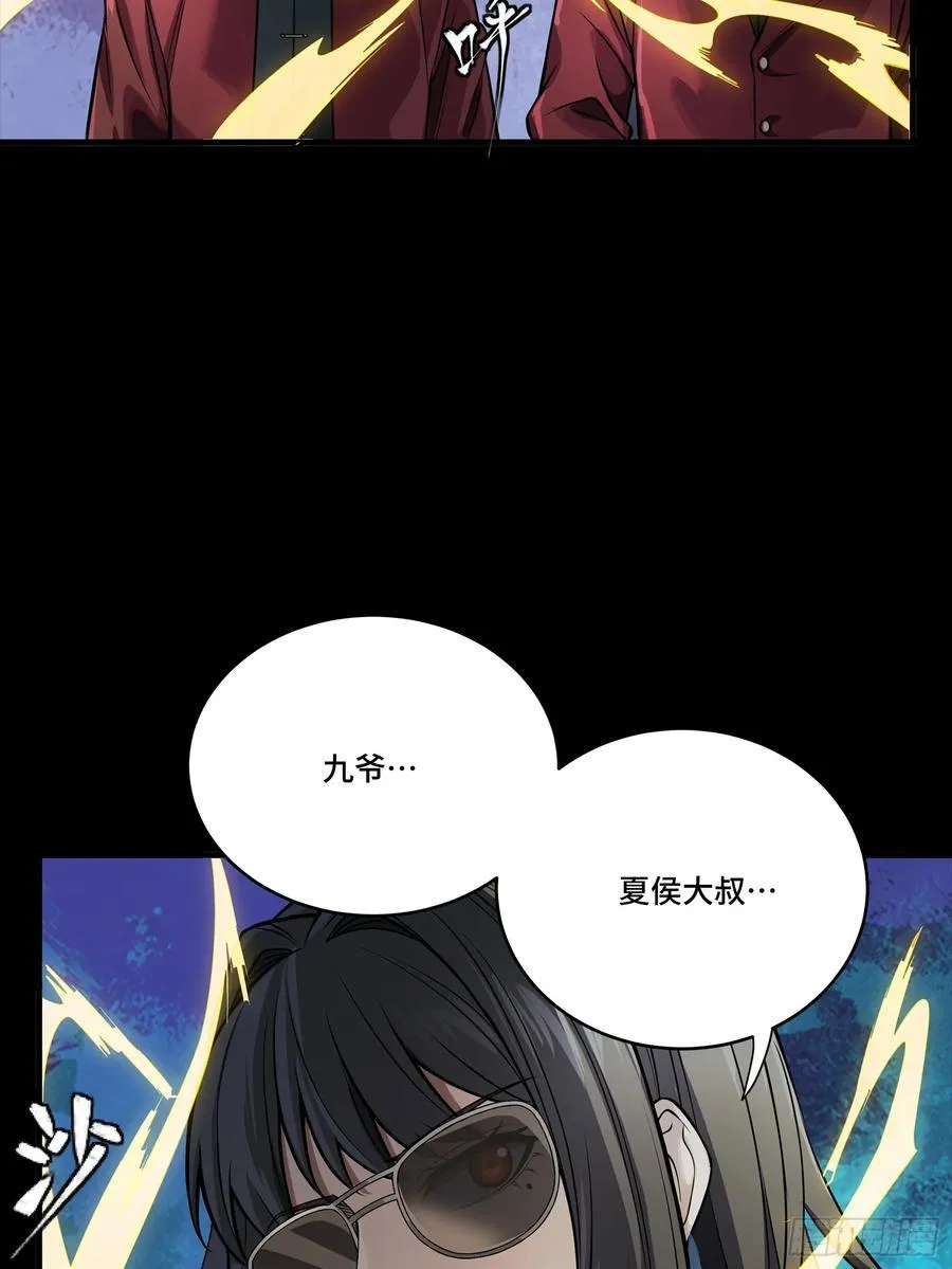 274 回宫面圣 第30页