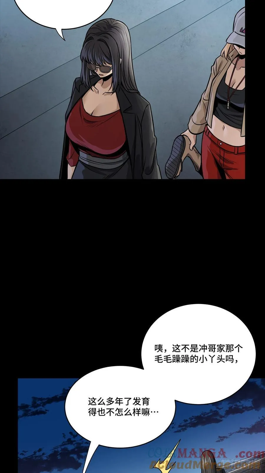 274 回宫面圣 第34页
