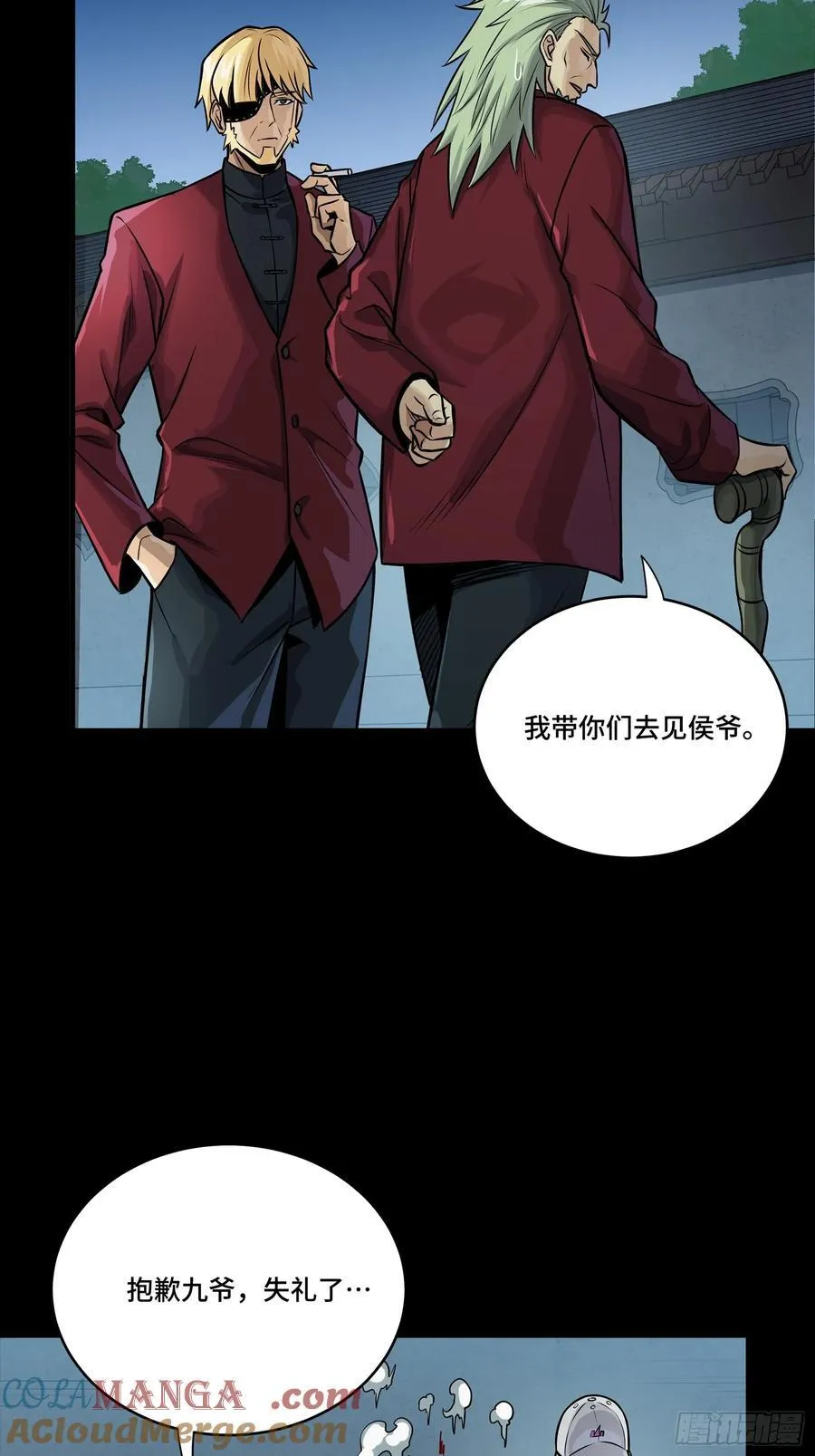 274 回宫面圣 第37页