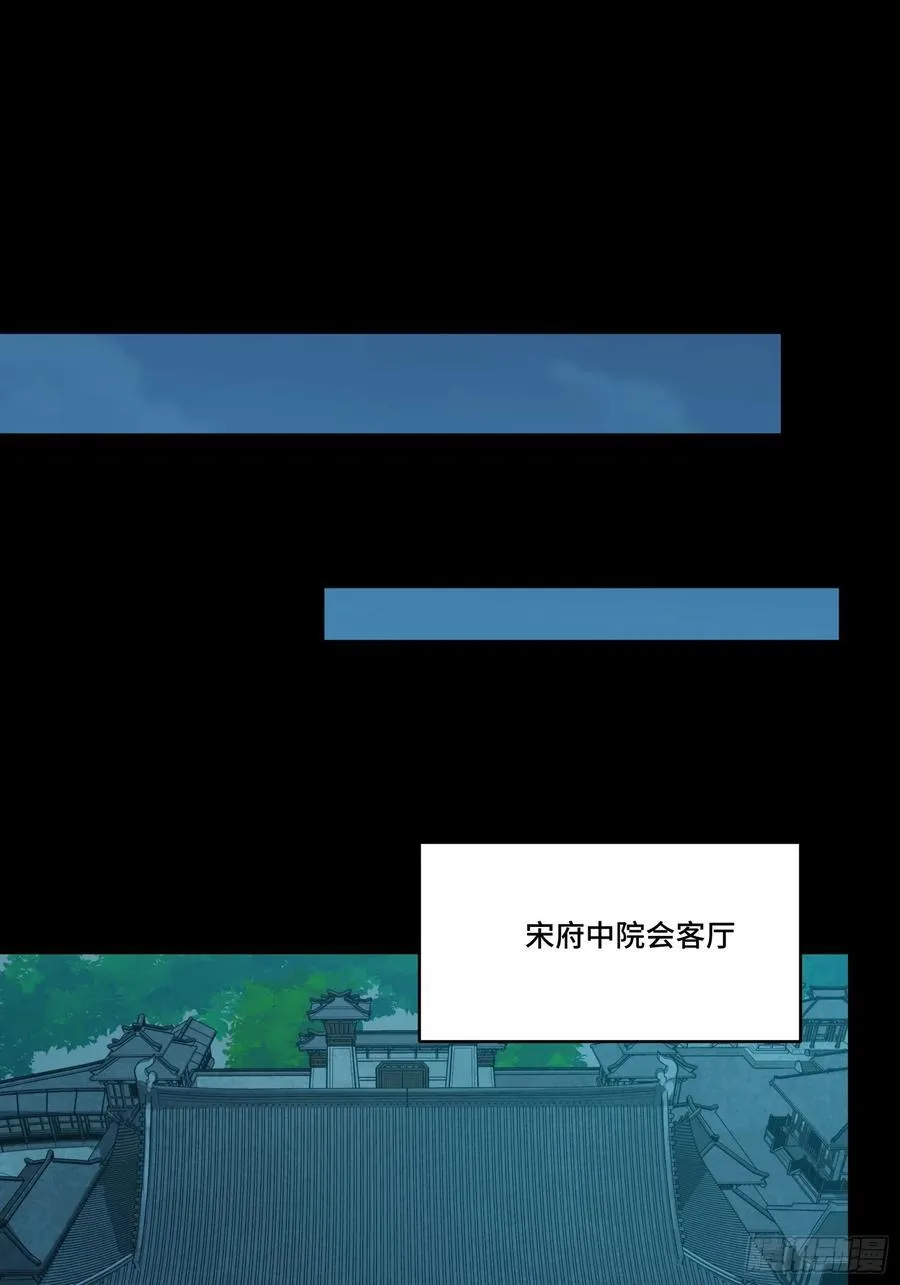 274 回宫面圣 第42页