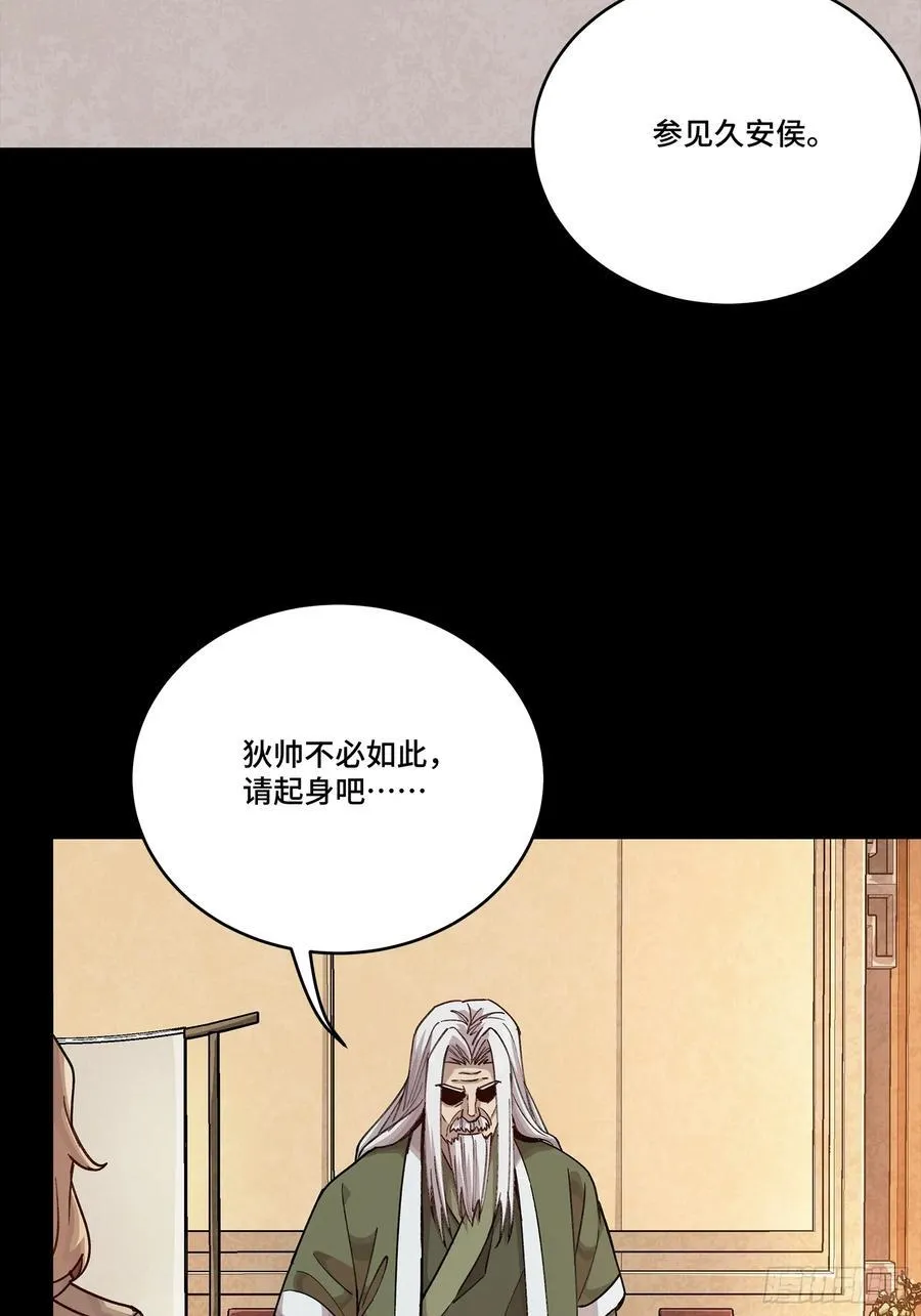 274 回宫面圣 第45页