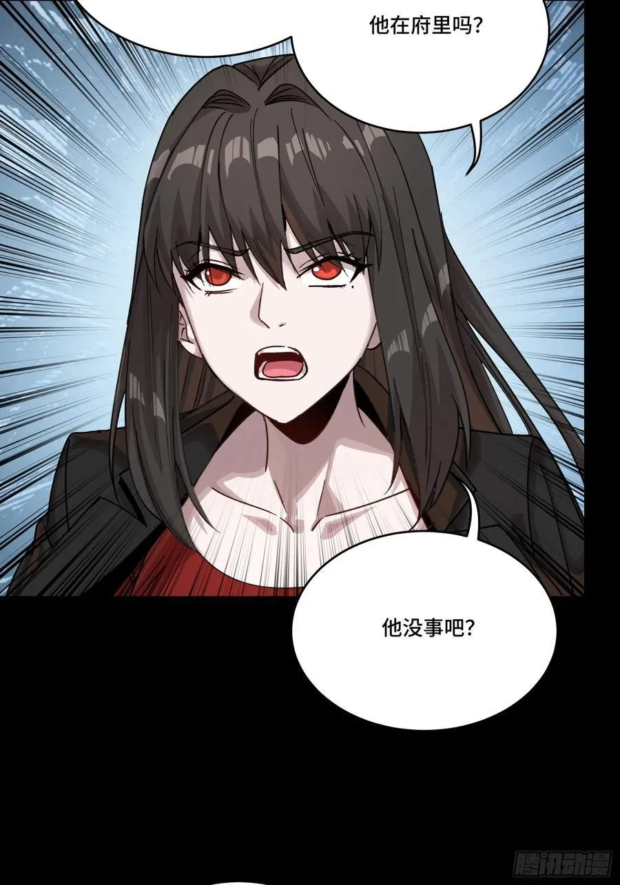 274 回宫面圣 第47页
