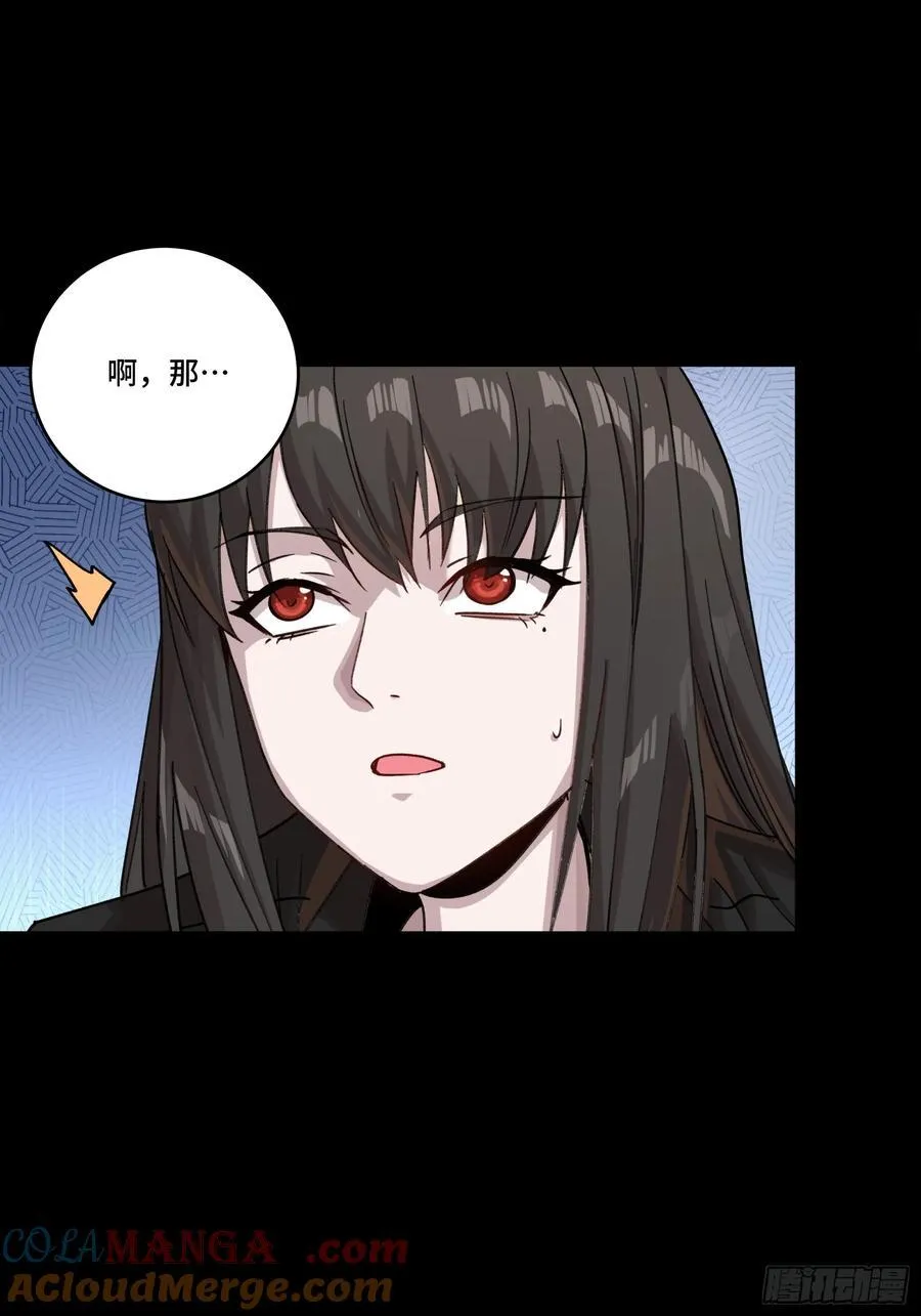 274 回宫面圣 第49页