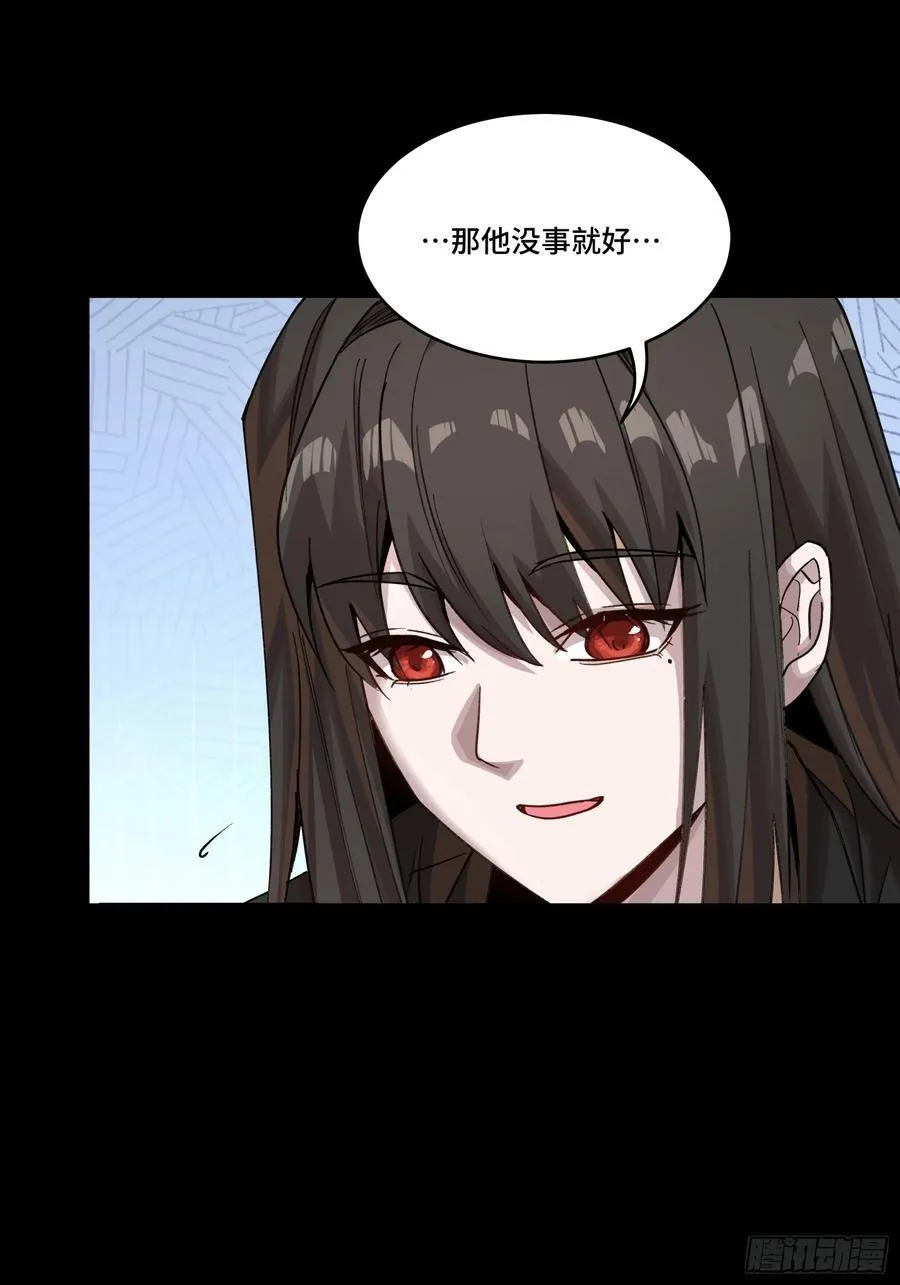 274 回宫面圣 第50页