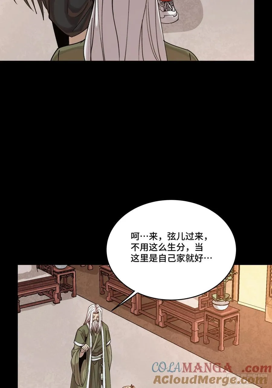 274 回宫面圣 第52页