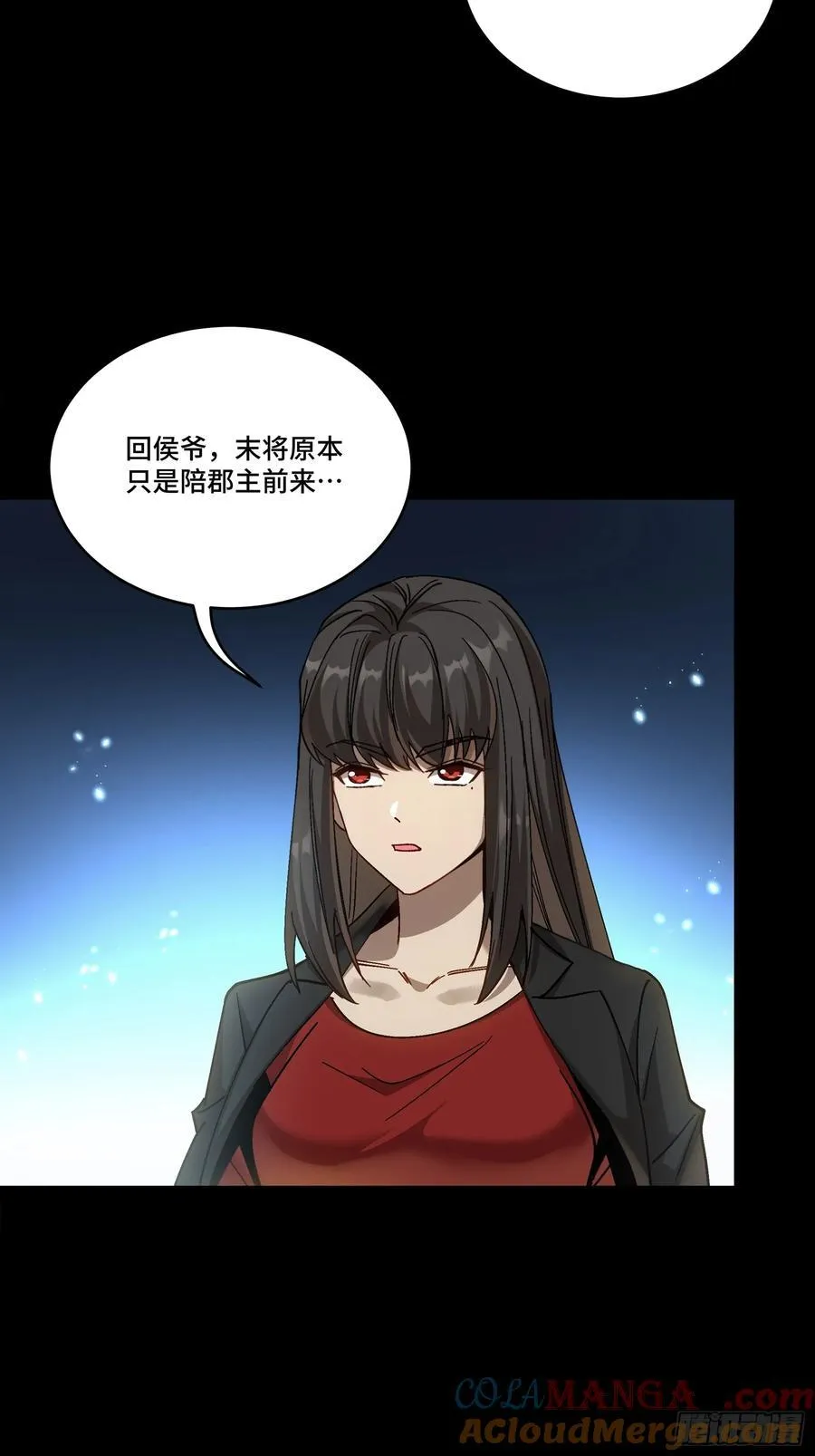 274 回宫面圣 第58页