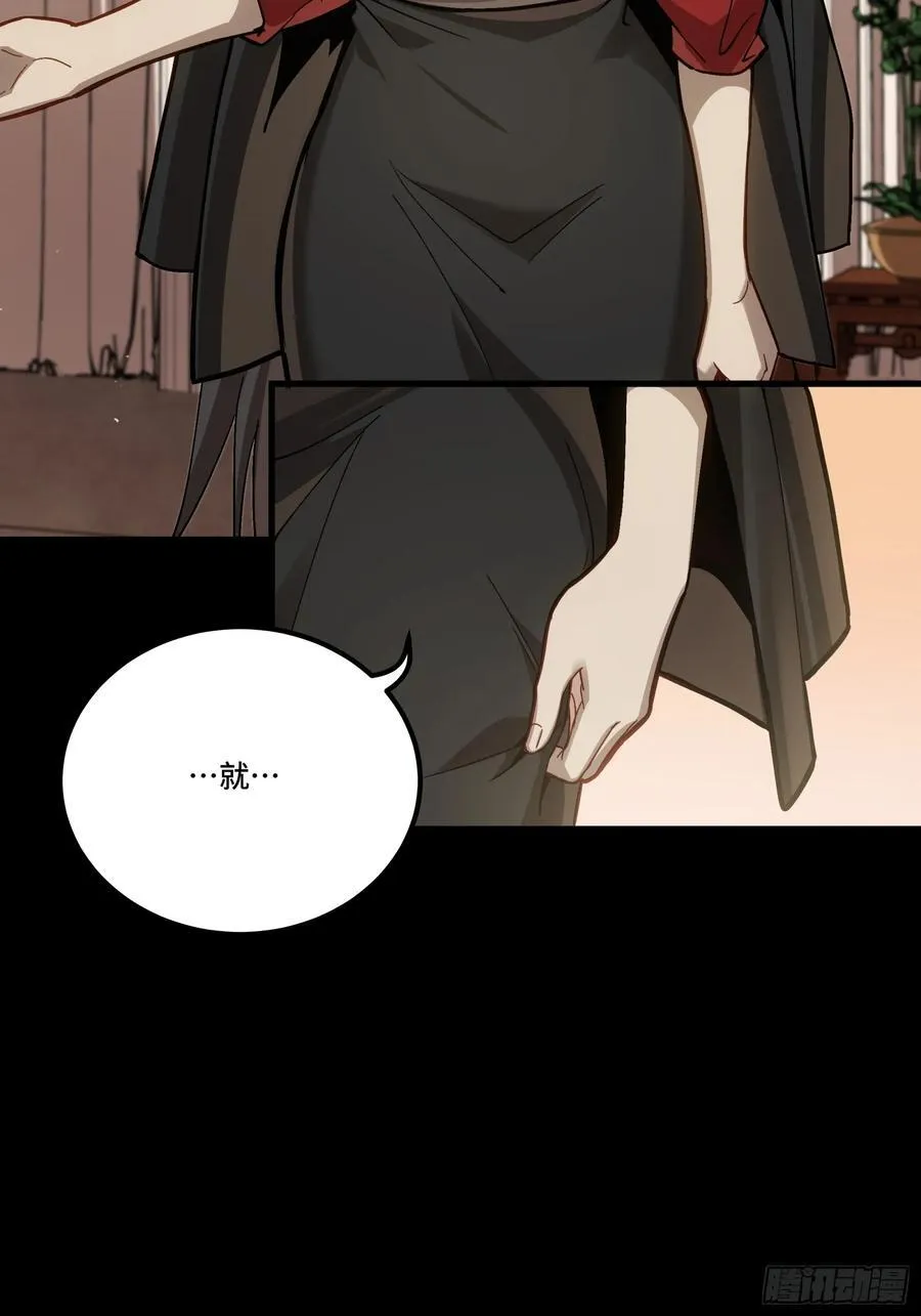 274 回宫面圣 第65页