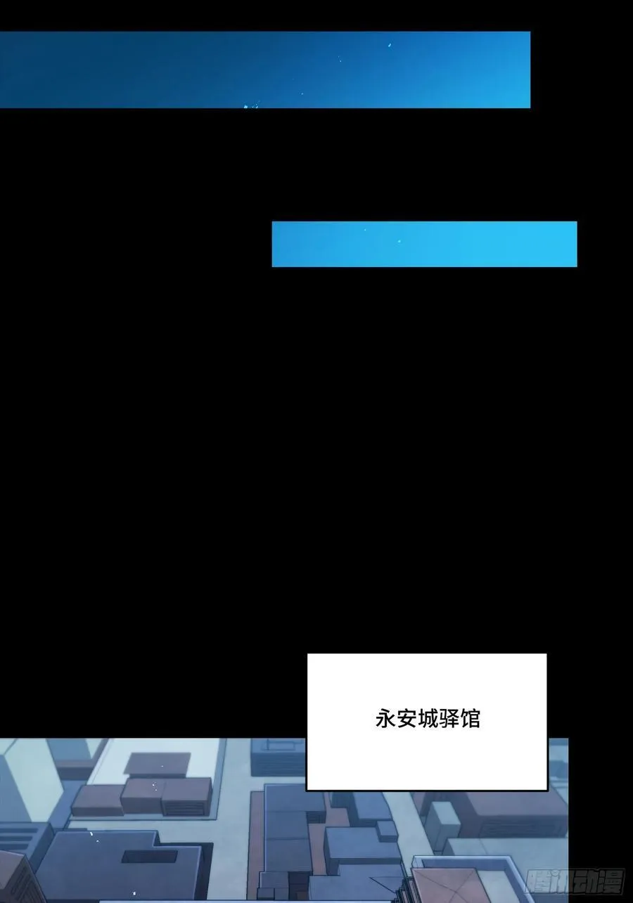 274 回宫面圣 第68页