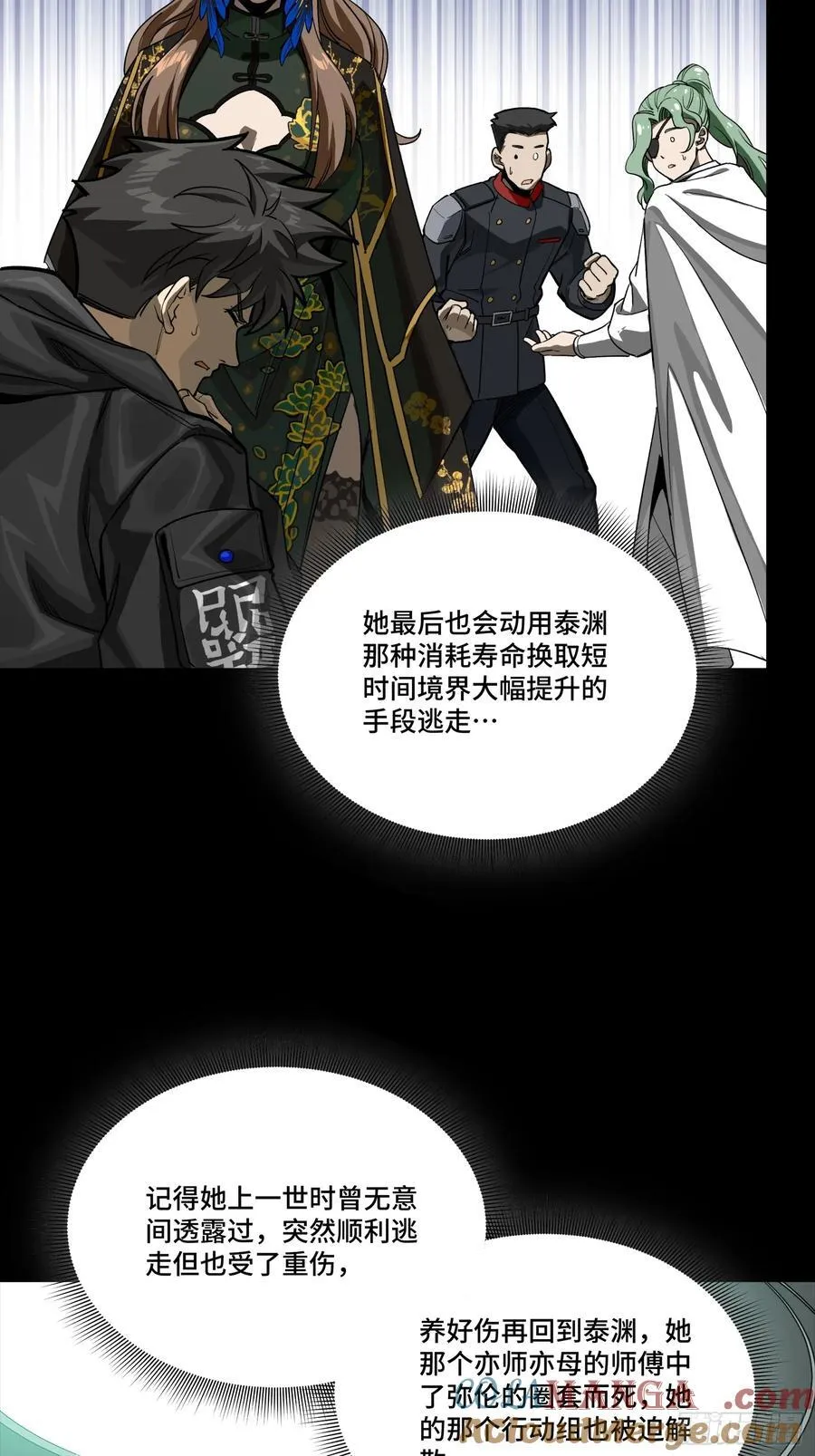 274 回宫面圣 第79页