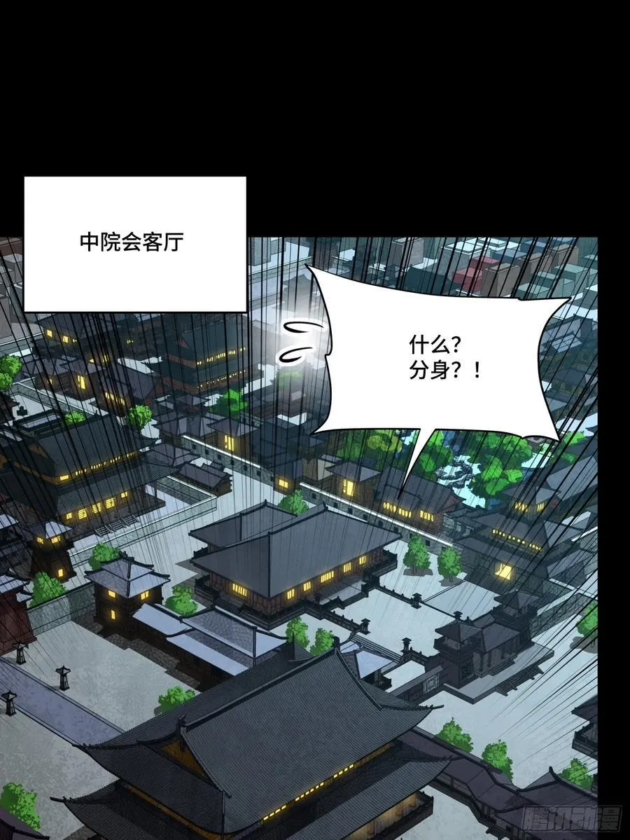 275 倾尽一生 第2页