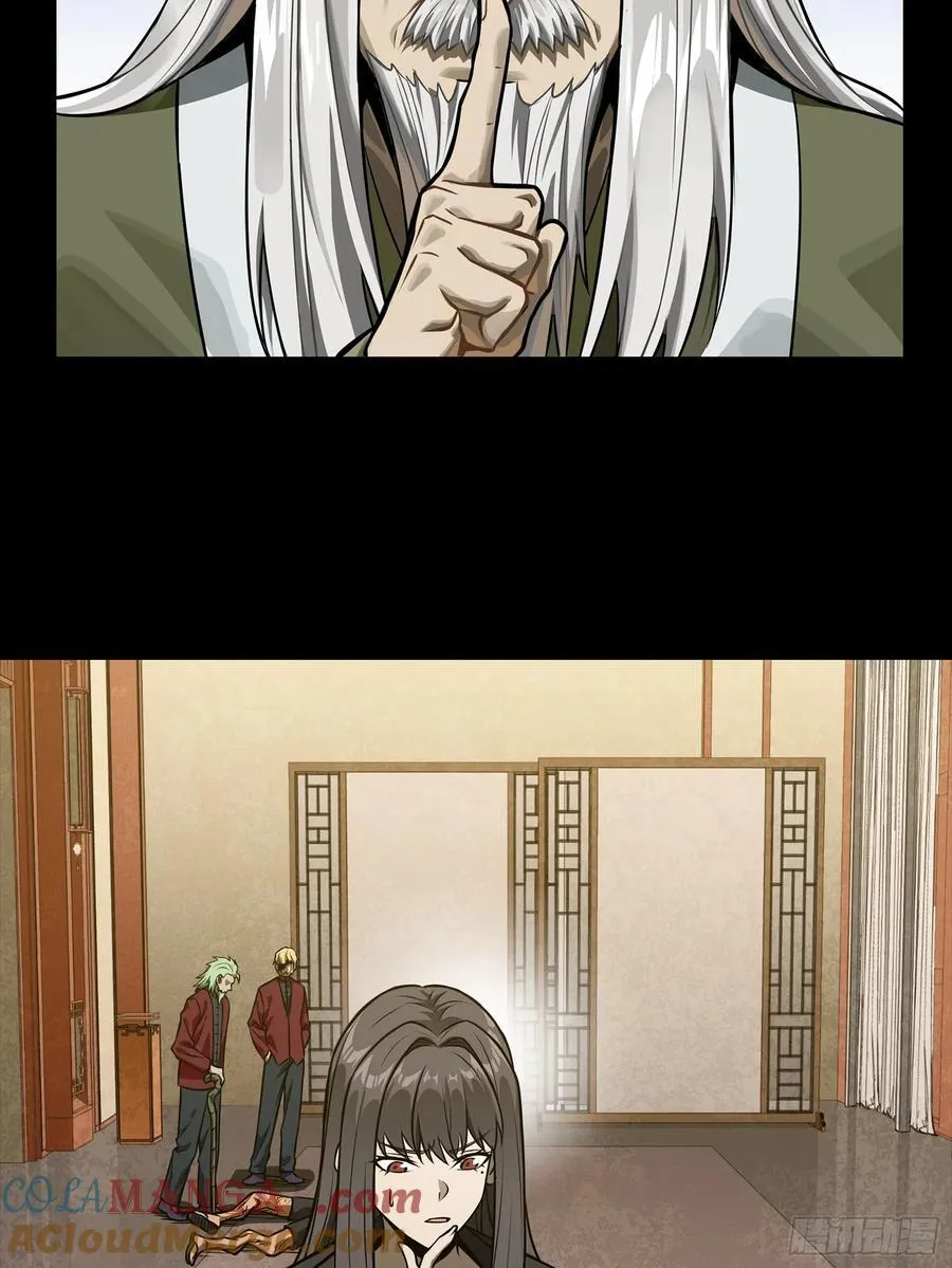 275 倾尽一生 第4页