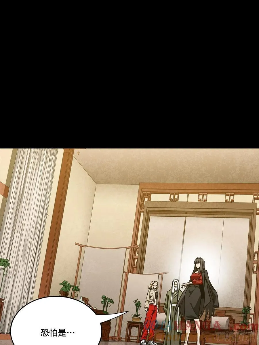 275 倾尽一生 第7页