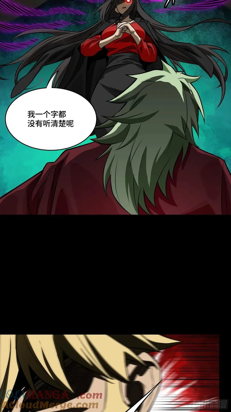 275 倾尽一生 第19页