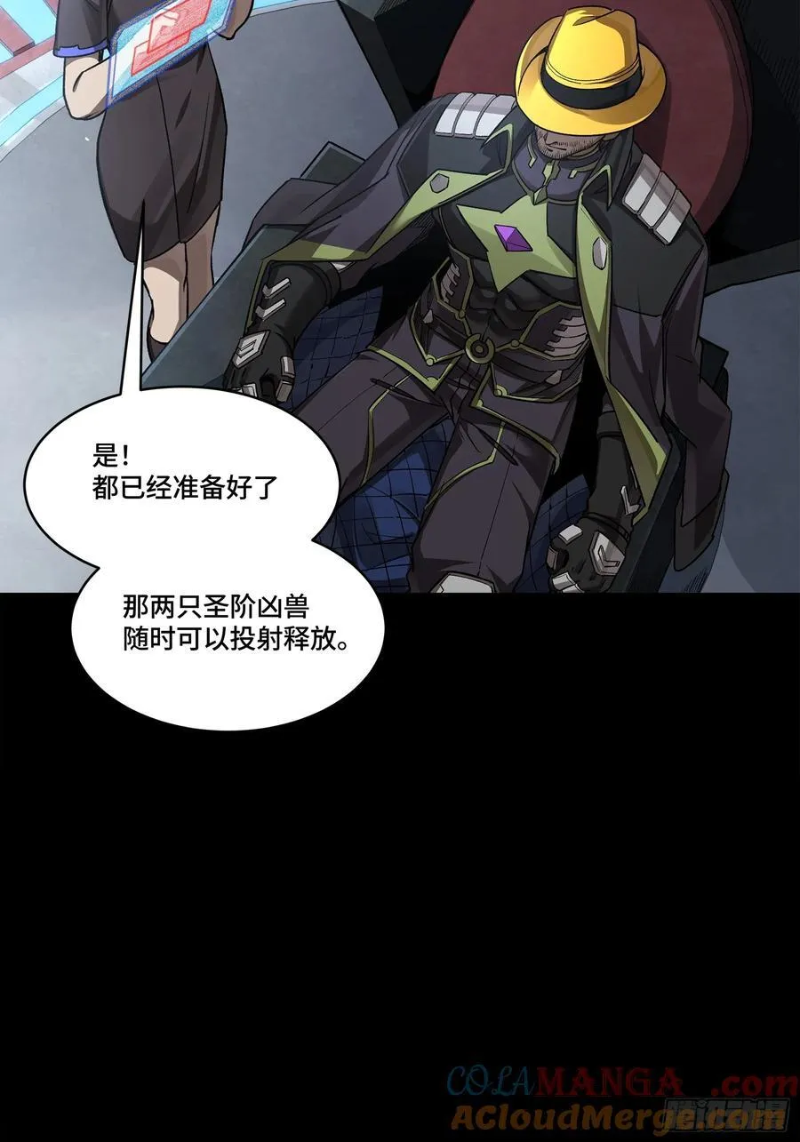 275 倾尽一生 第49页