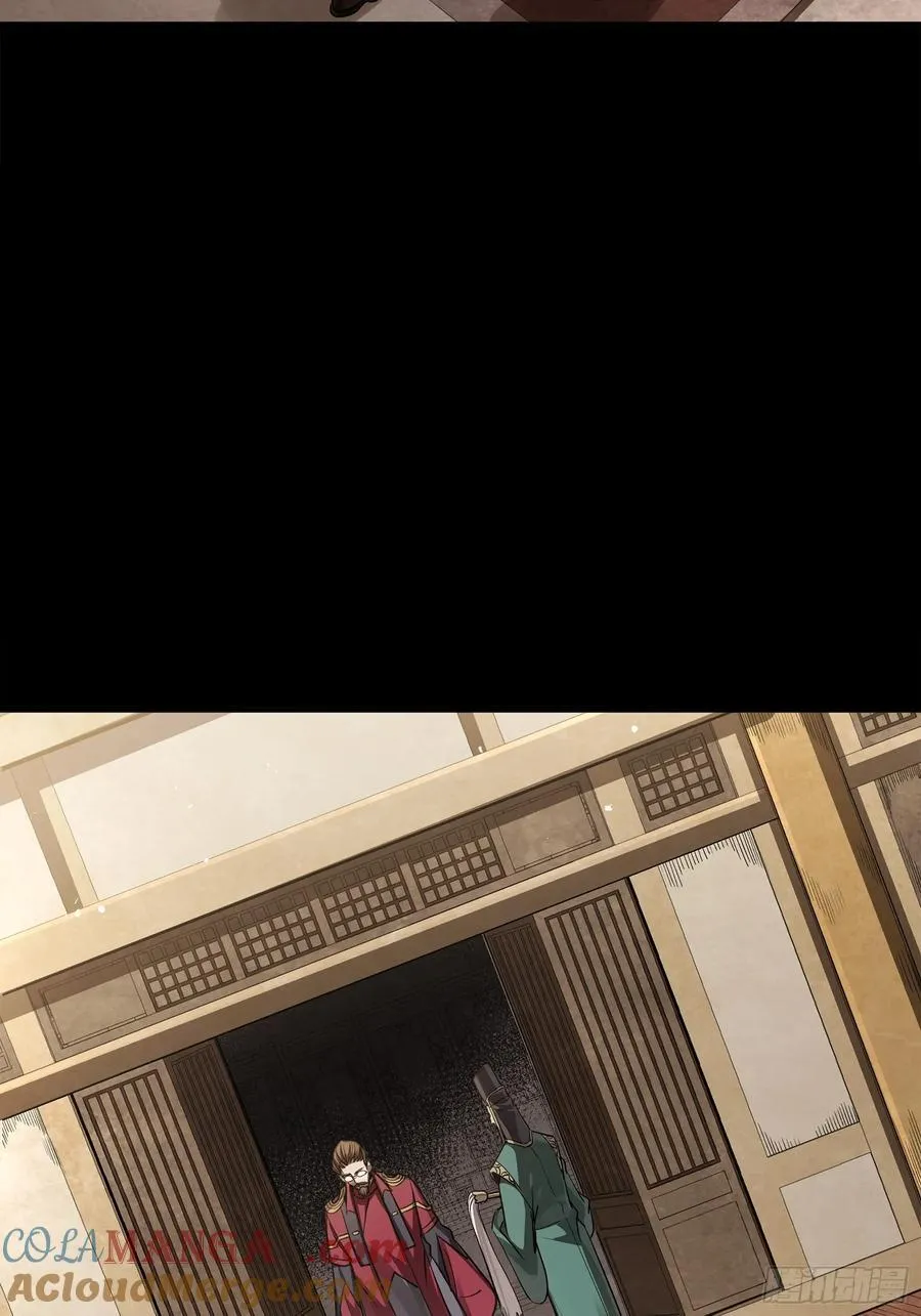 275 倾尽一生 第58页