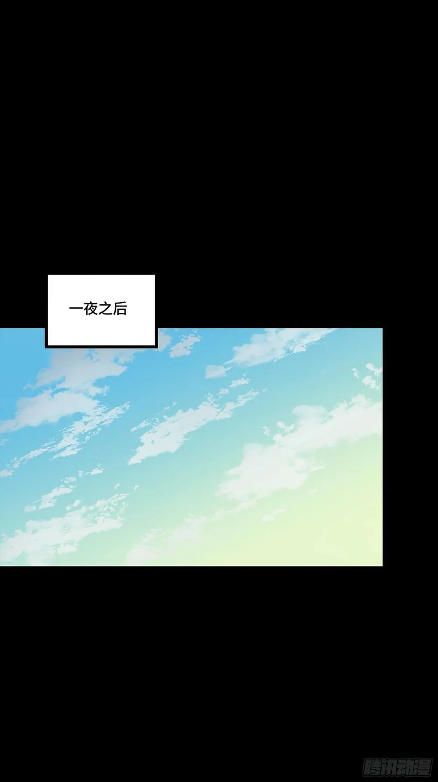 276 一夜之后 第20页