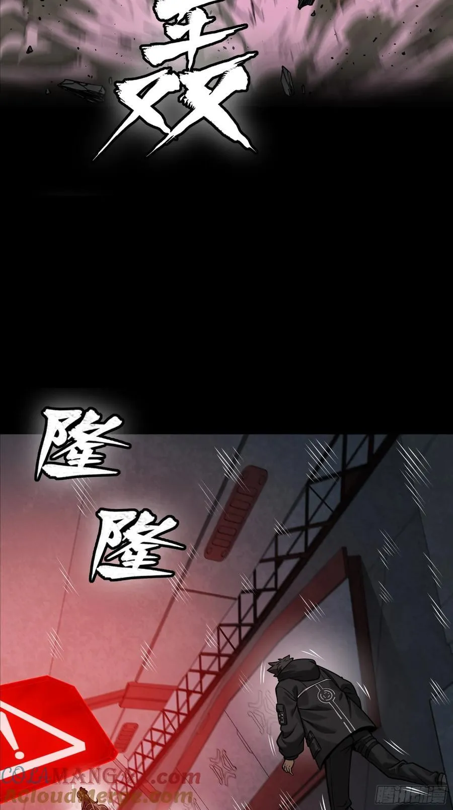 276 一夜之后 第37页
