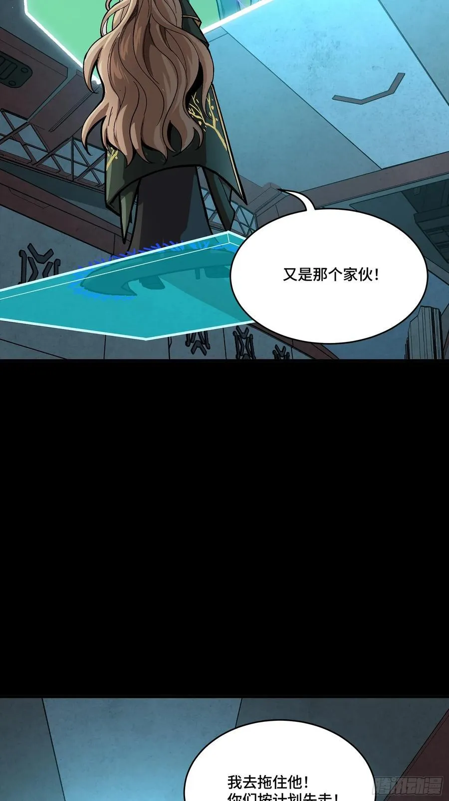 276 一夜之后 第42页