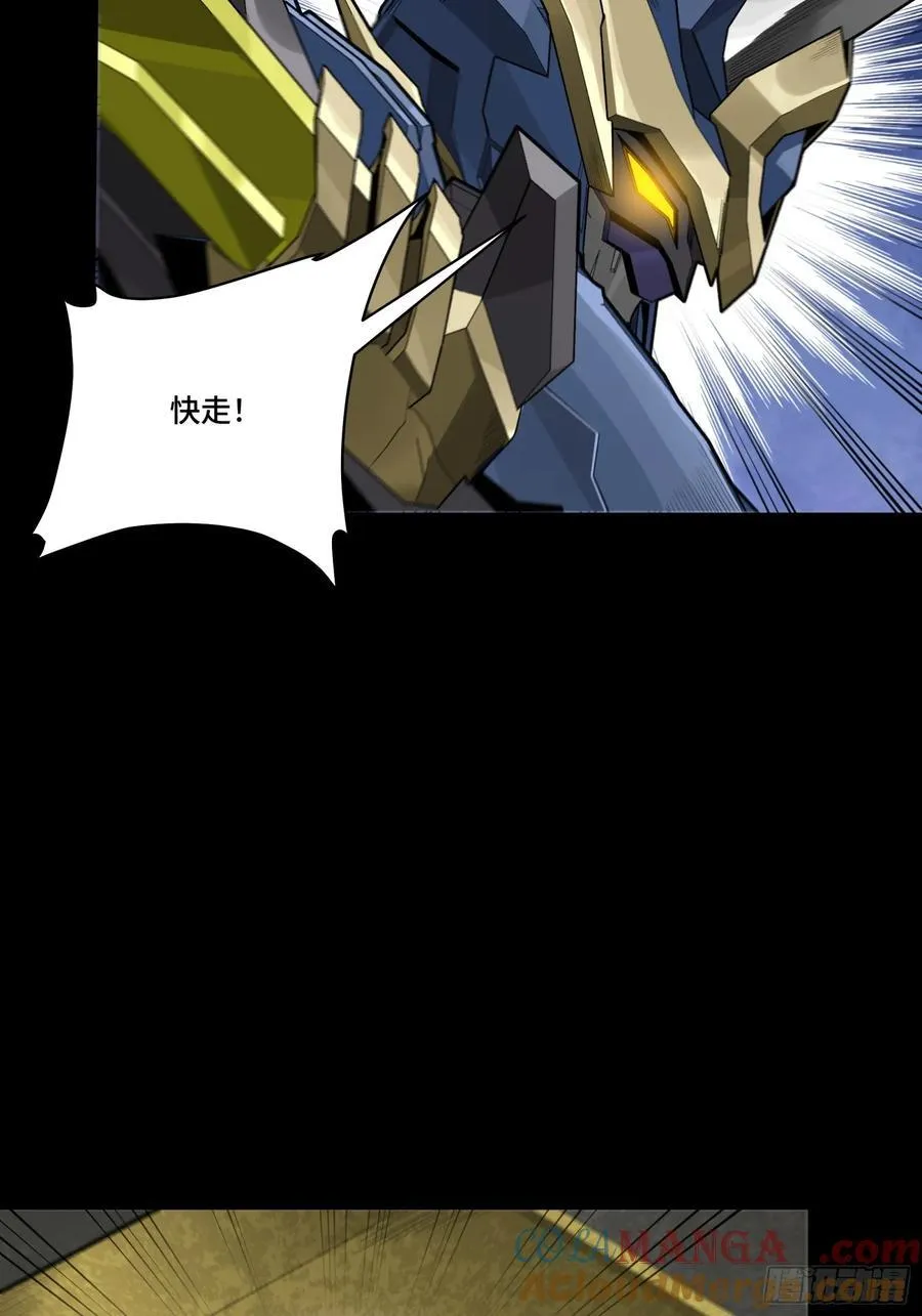 276 一夜之后 第55页