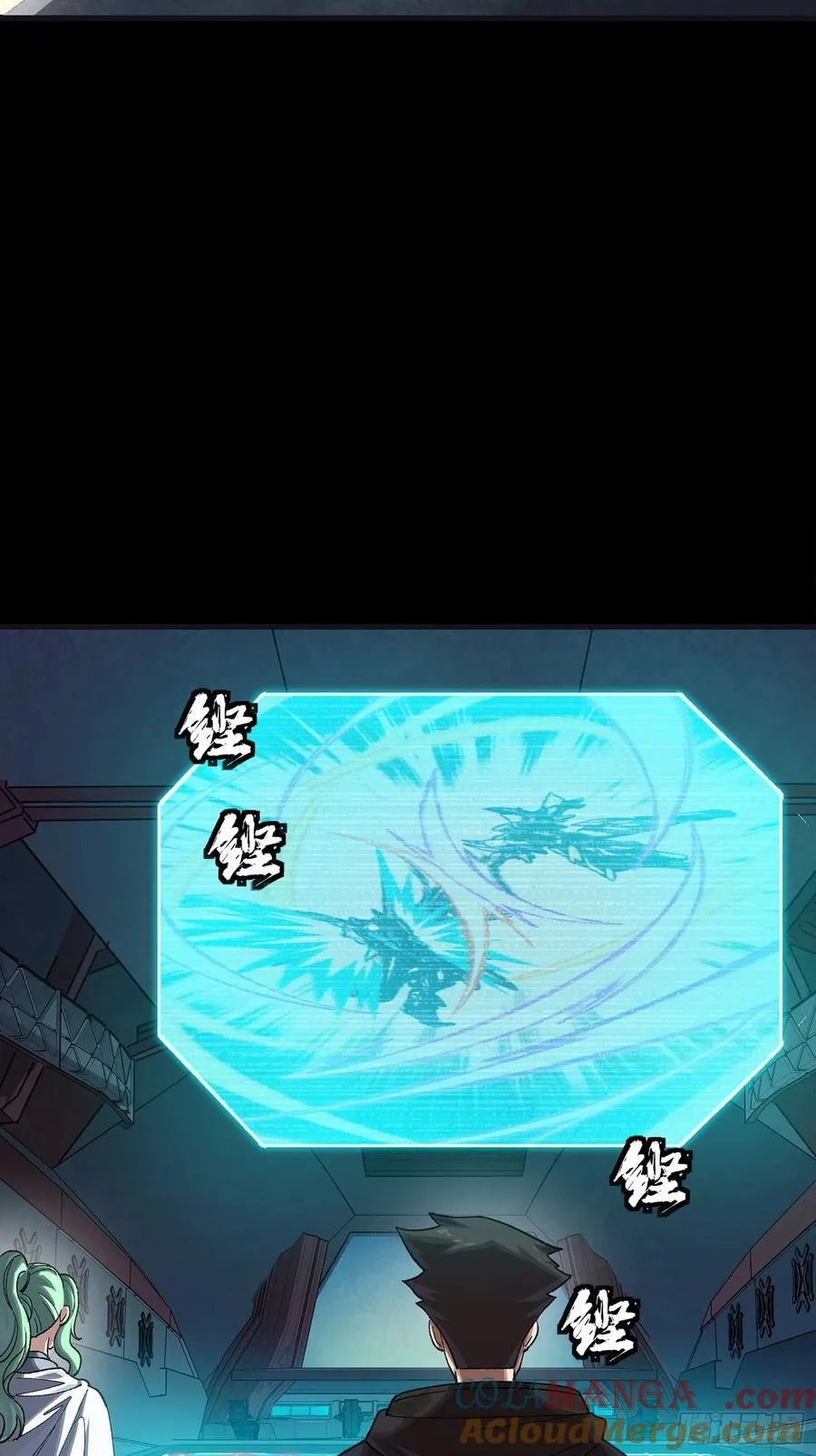 276 一夜之后 第73页