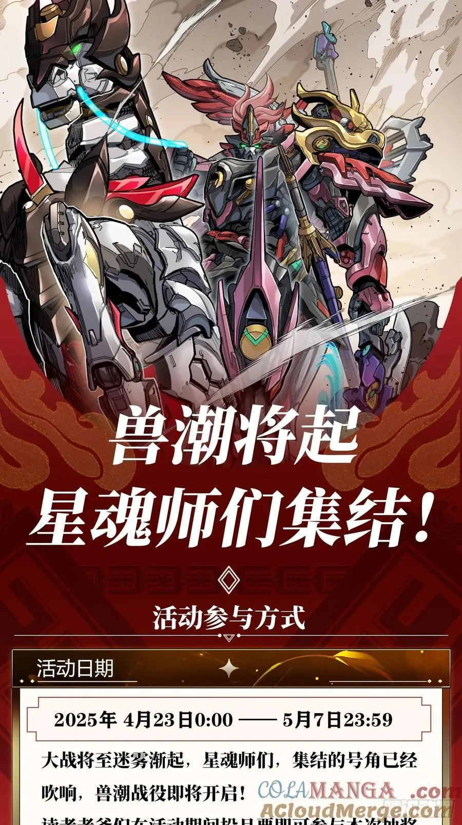 276 一夜之后 第79页