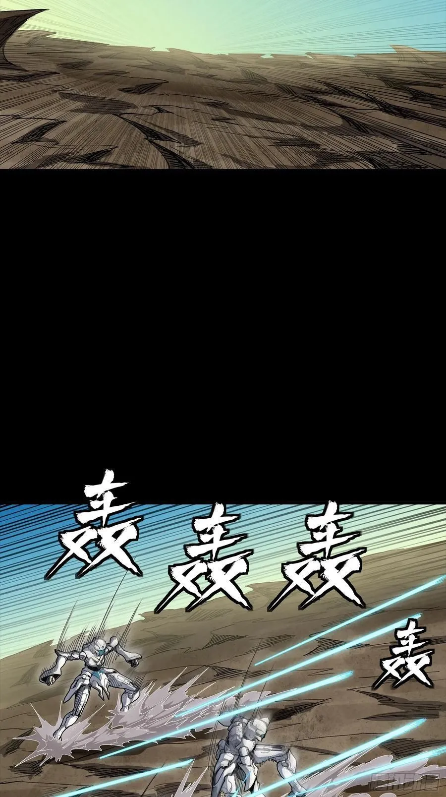 277 兽潮开战 第35页