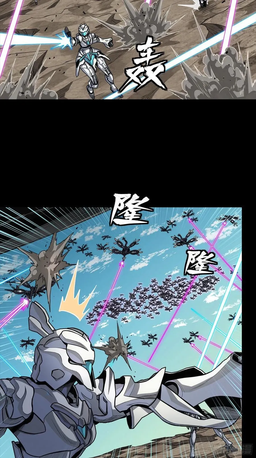 277 兽潮开战 第47页