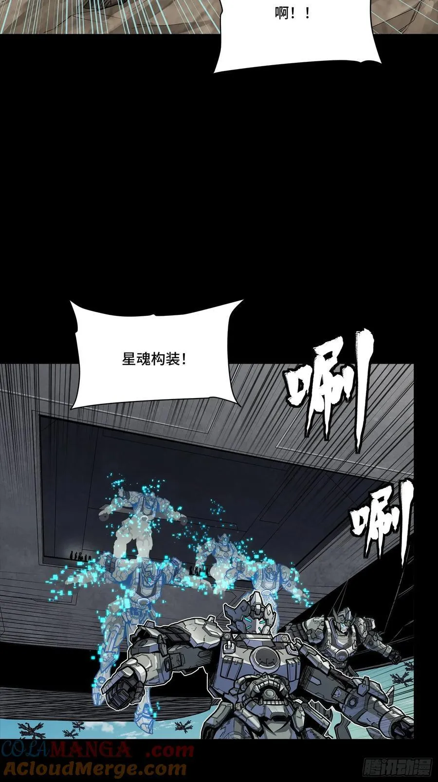 277 兽潮开战 第52页