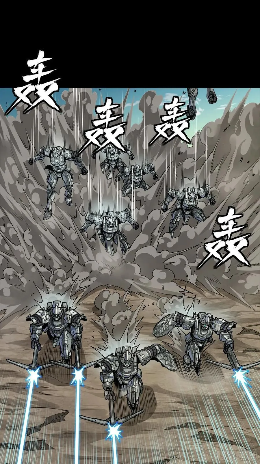 277 兽潮开战 第53页