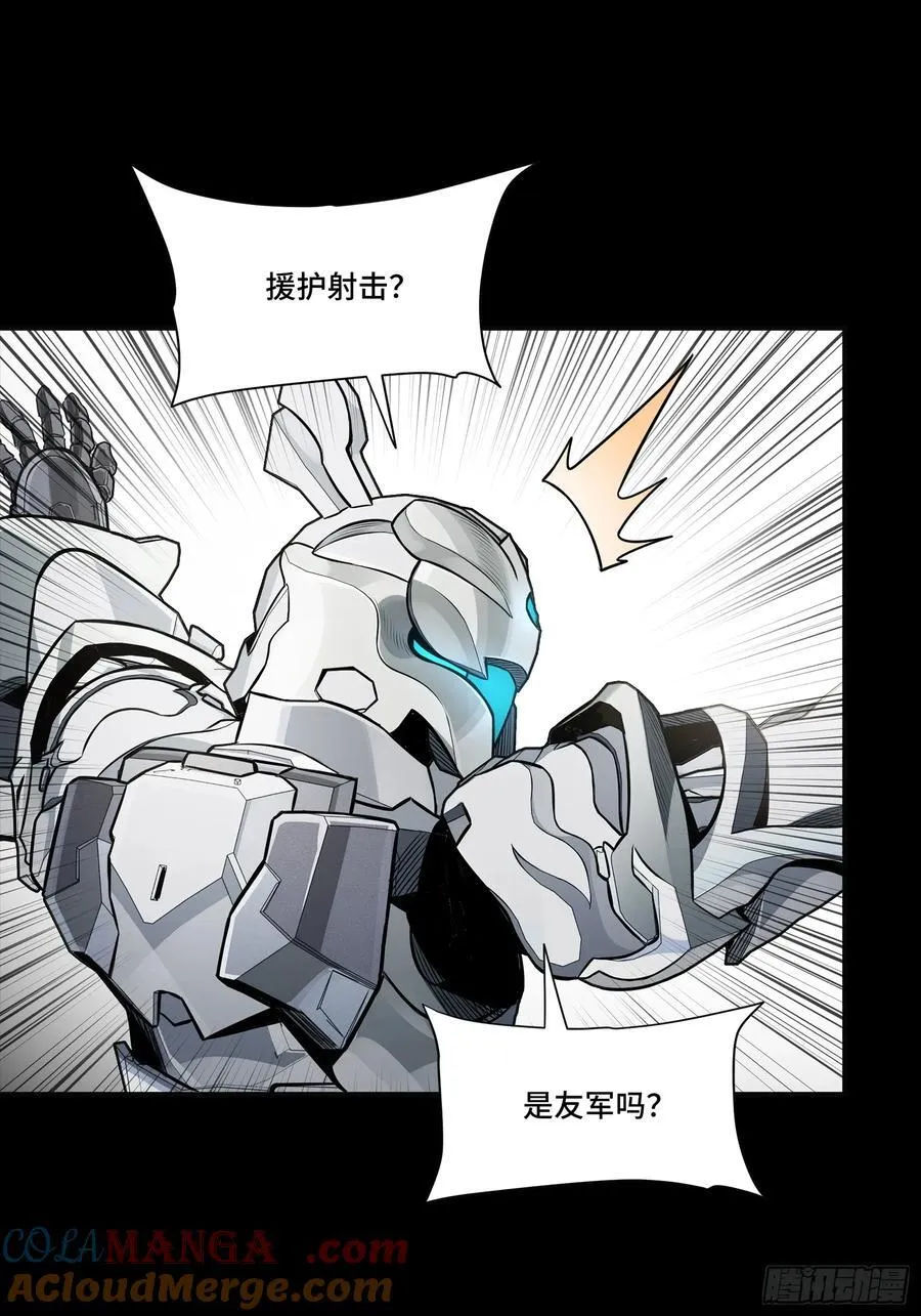 277 兽潮开战 第58页