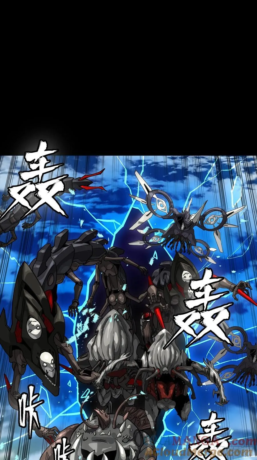 278 却月阵 第4页