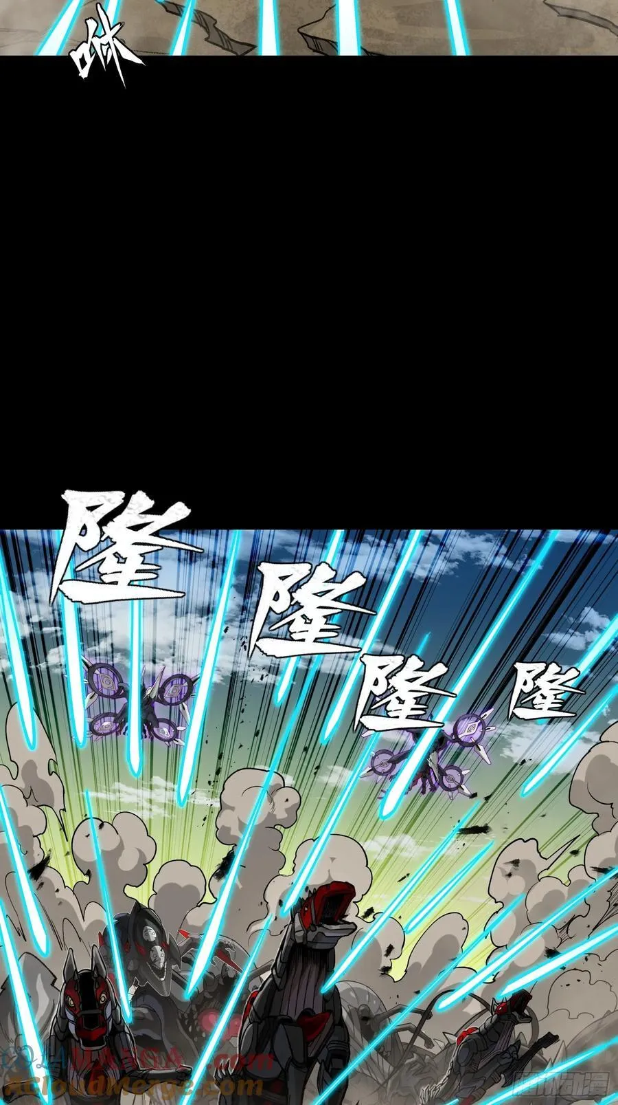 278 却月阵 第13页