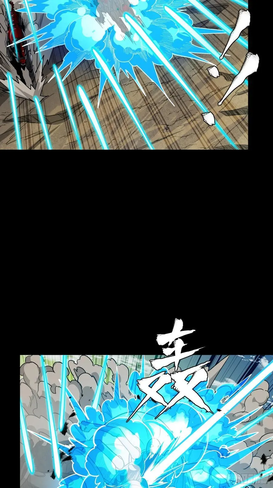 278 却月阵 第15页