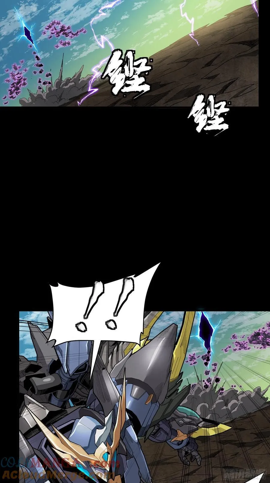 278 却月阵 第28页