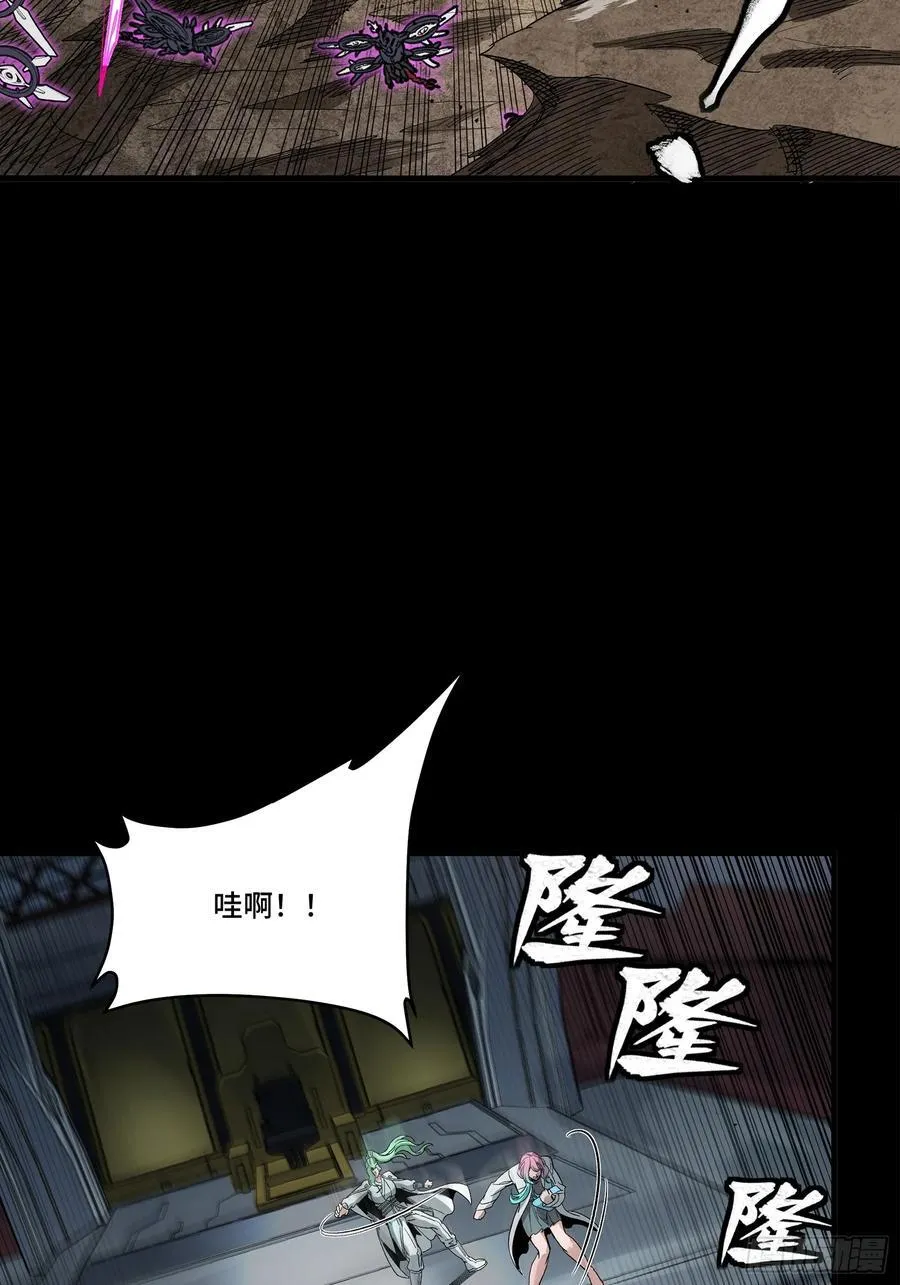278 却月阵 第44页