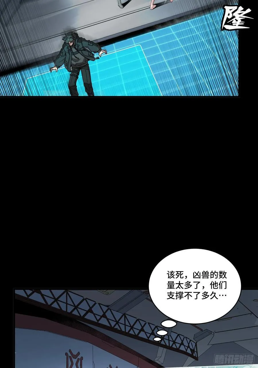 278 却月阵 第45页