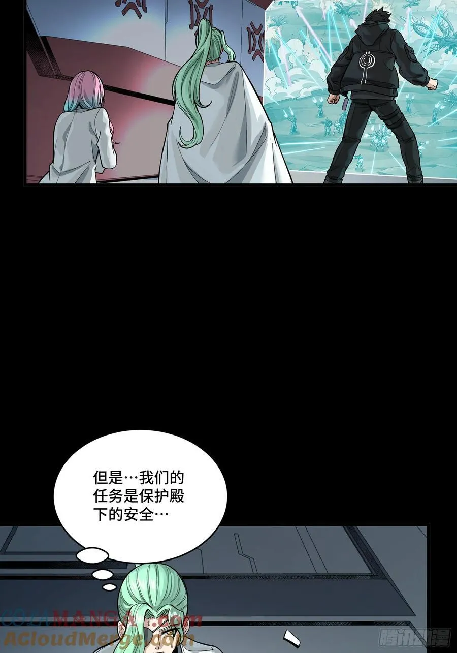 278 却月阵 第46页